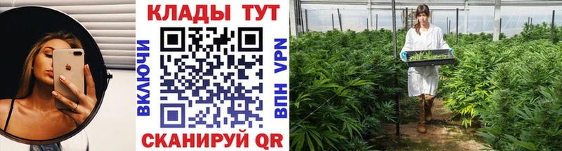 Все наркотики Моршанск ГАШ Альфа ПВП Мефедрон Канабис COCAIN