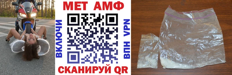 мориарти Telegram  Моршанск  АМФЕТАМИН 98%  дарнет шоп 