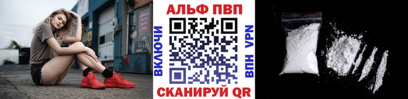 А ПВП крисы CK  Моршанск 