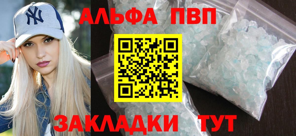 Конопля  ГАШИШ  Вход с VPN  Экстази  Моршанск  ГАШИШ  Меф МЯУ МЯУ   Cocaine 