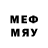 МЕФ mephedrone blasted beast