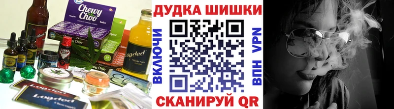 Canna-Cookies конопля  Моршанск 