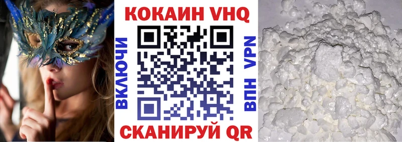 COCAIN Columbia  KRAKEN ссылки  Моршанск 