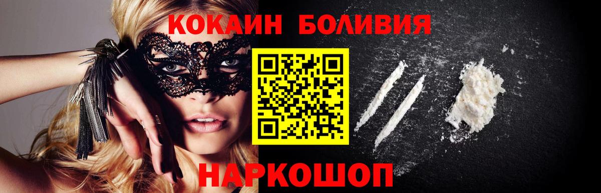 COCAIN FishScale Моршанск
