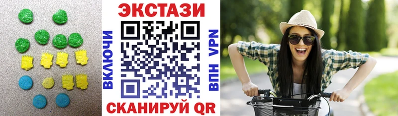 Ecstasy 99%  Моршанск 