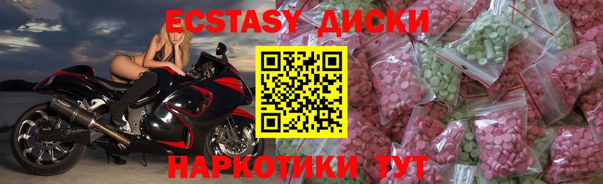 Ecstasy ешки  Экстази TESLA  Моршанск  Экстази  Вход с VPN 