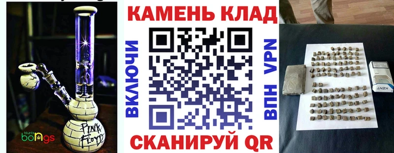ГАШ убойный  блэк спрут зеркало  Моршанск 