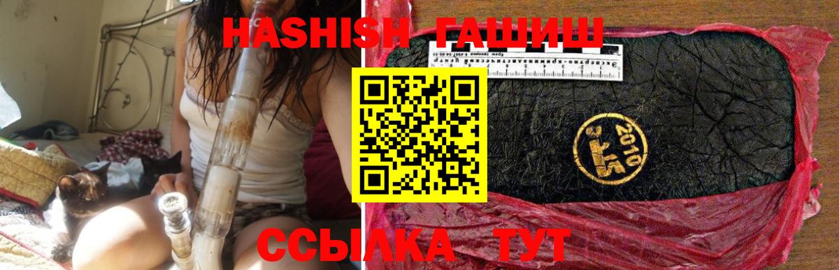 Гашиш убойный  Вход с VPN  Моршанск  Гашиш Cannabis 