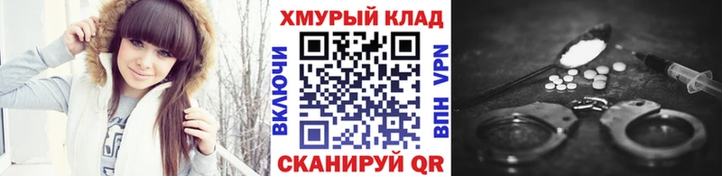 Героин гречка  Моршанск 