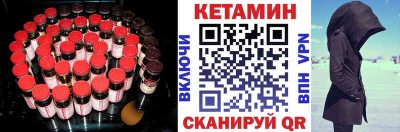 купить  сайты  Моршанск  КЕТАМИН VHQ 