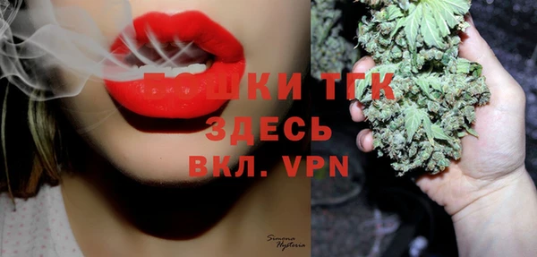 прущие грибы Лиски