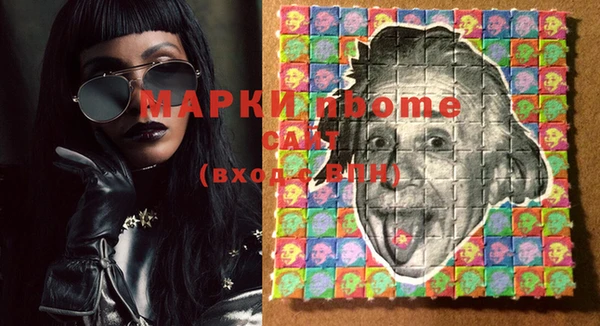 мефедрон Липки