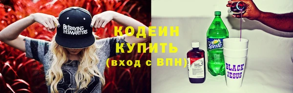 мефедрон Липки