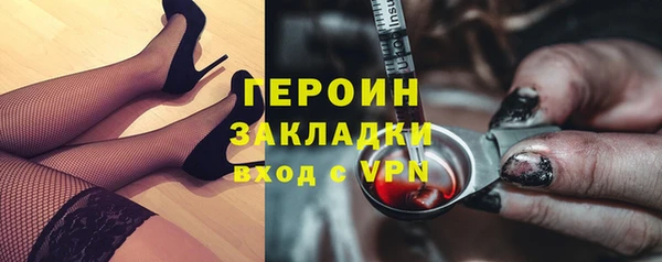 мефедрон Липки