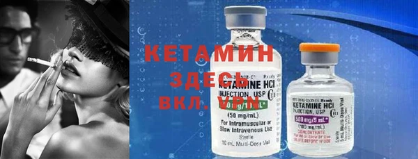 мефедрон Липки