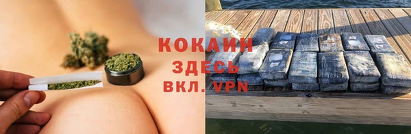мефедрон Липки