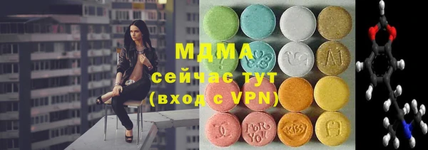 мефедрон Липки
