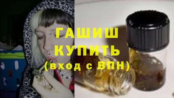 мефедрон Липки