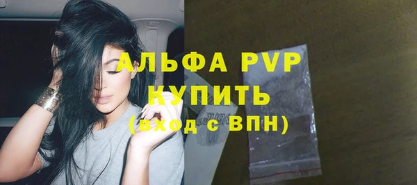 бутик Суровикино