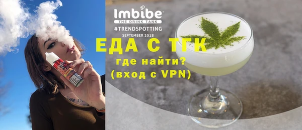 мефедрон Липки