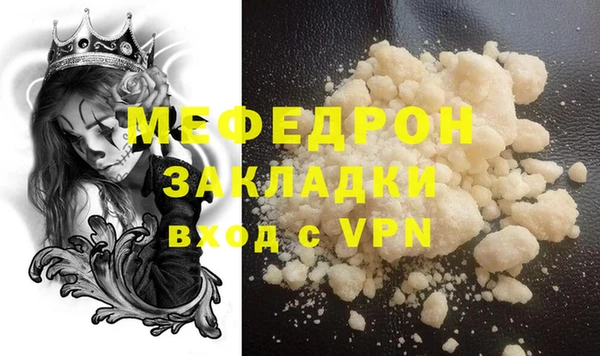 скорость mdpv Лихославль
