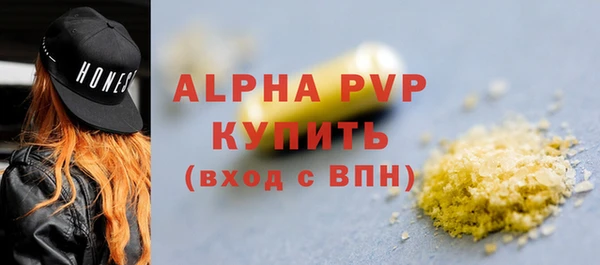 скорость mdpv Лихославль
