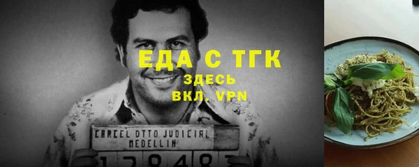 прущие грибы Лиски
