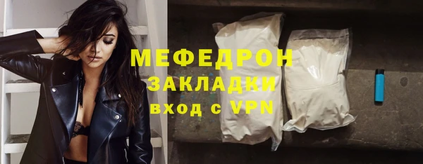 прущие грибы Лиски