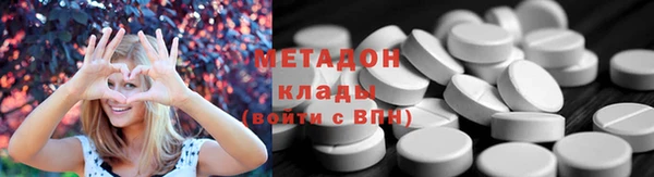 мефедрон Липки