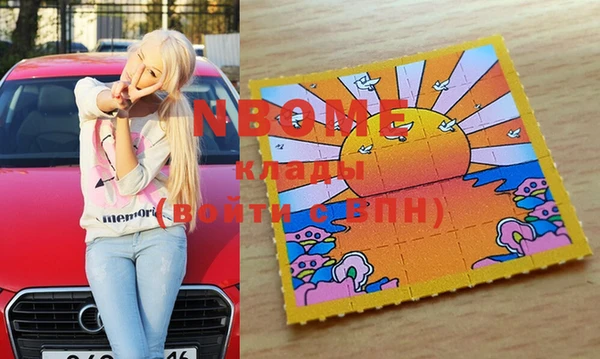 мефедрон Липки