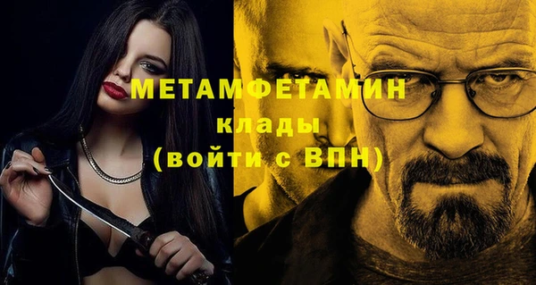 мефедрон Липки