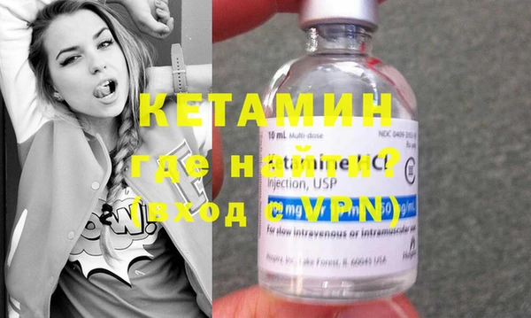 прущие грибы Лиски