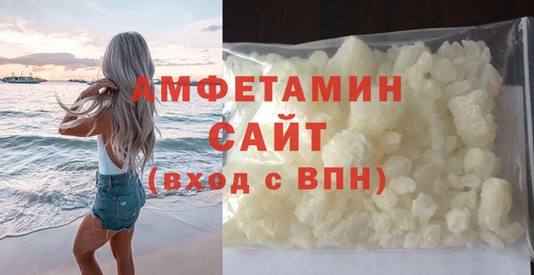 скорость mdpv Лихославль