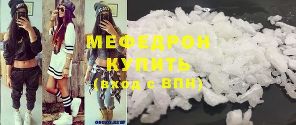 мефедрон Липки