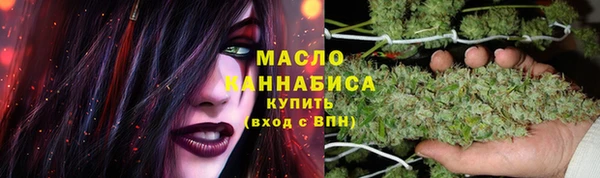 мефедрон Липки