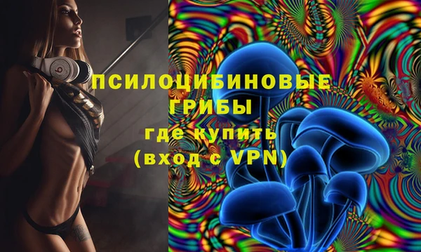 мефедрон Липки