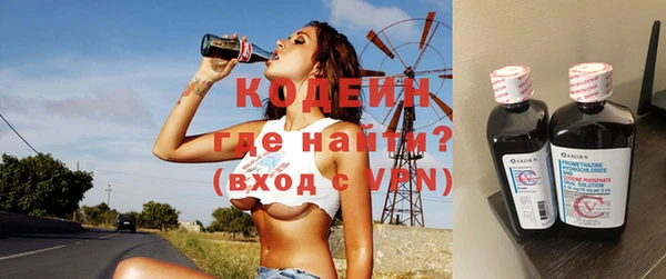 мефедрон Липки
