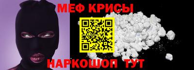 трава Анапа