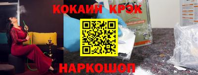 трава Анапа