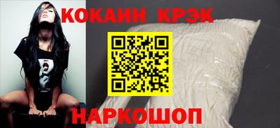 spice Ангарск