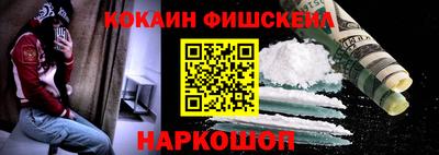 spice Ангарск
