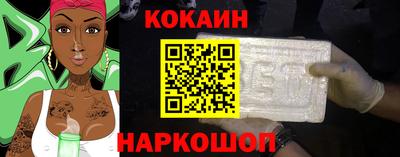 spice Ангарск