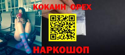 spice Ангарск