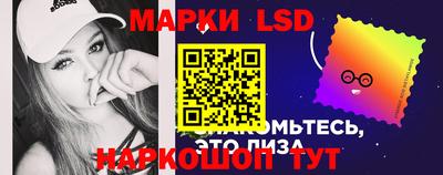spice Ангарск