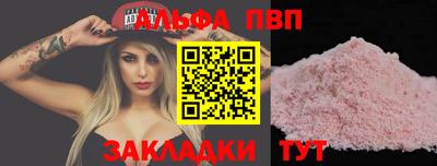 трава Анапа