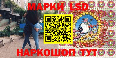 spice Ангарск