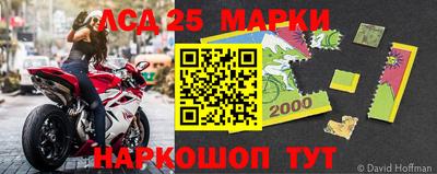 трава Анапа