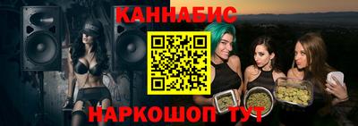 spice Ангарск