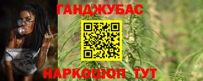 spice Ангарск