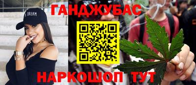 трава Анапа